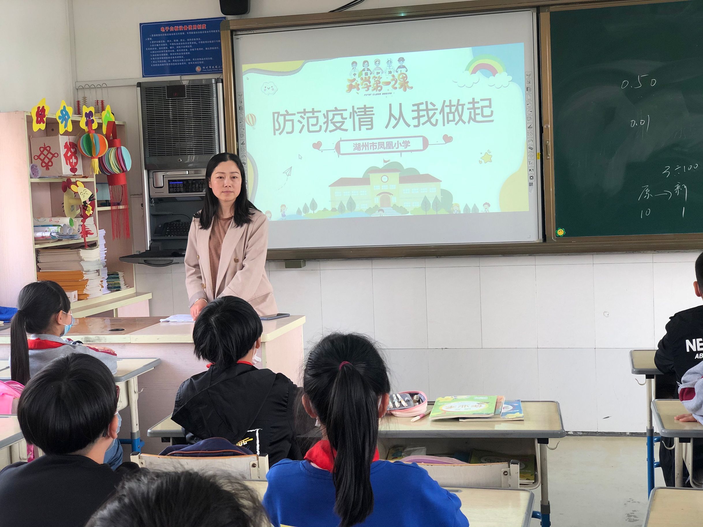 湖州市凤凰小学:久违了,我的校园!