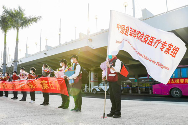 4月19日下午,中国政府派遣的中国抗疫医疗专家组一行12人圆满完成援助