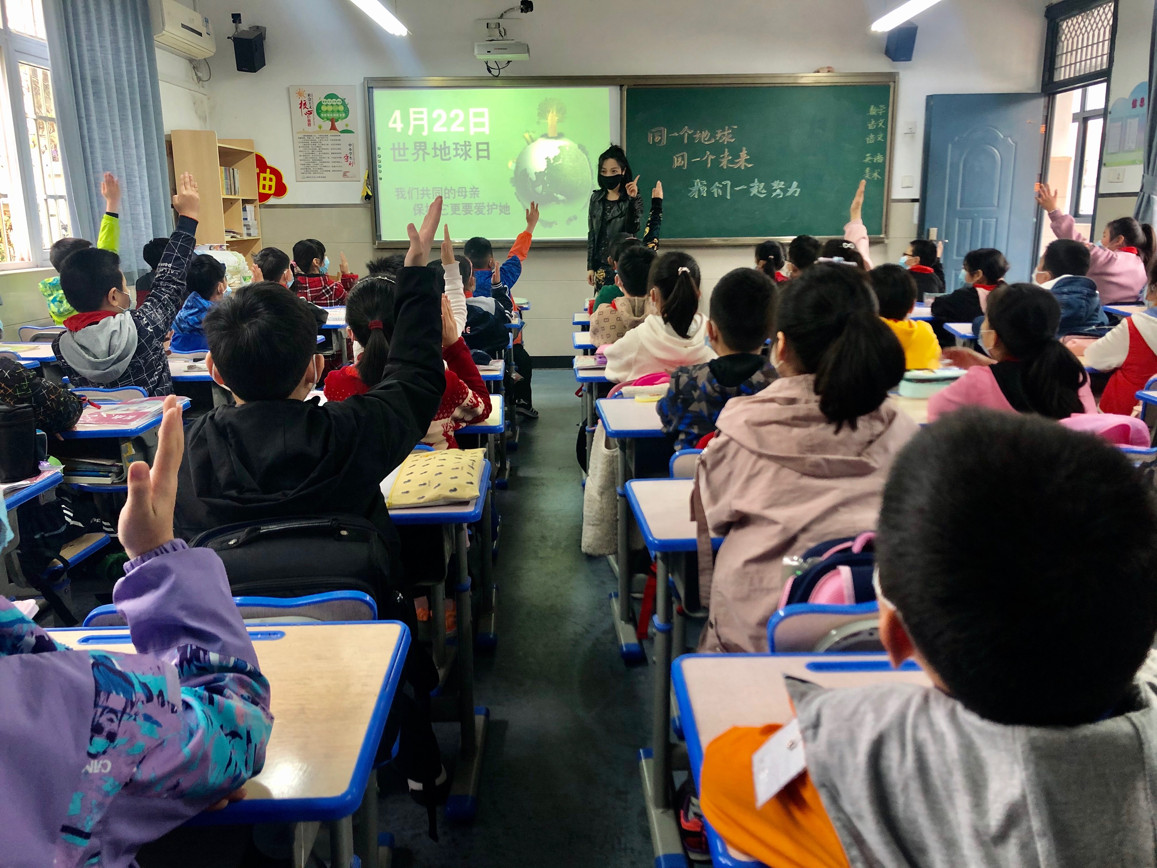 湖州市月河小学教育集团:开设世界地球日科普课堂