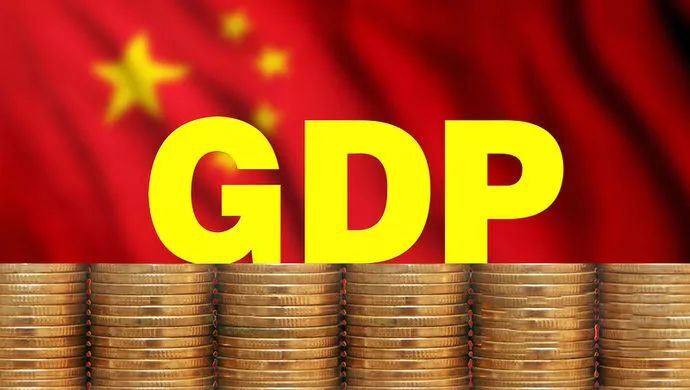 一季度gdp同比下降6.8%,这个数据有没有可比性?