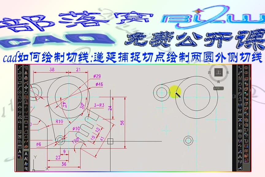 cad测量区域面积.