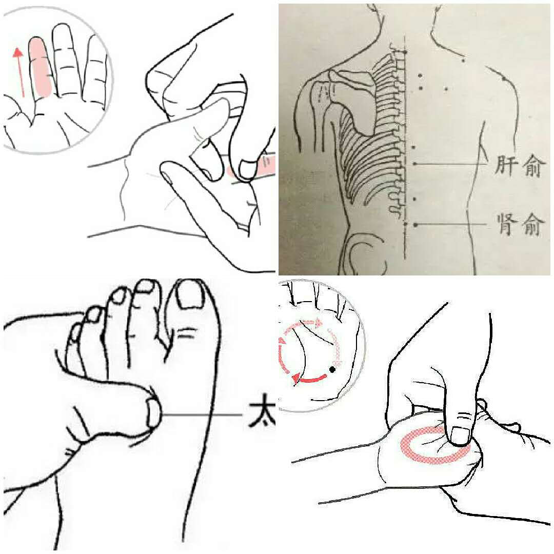 清肝经,按揉肝俞,太冲穴疏肝理气,运内八卦健脾助运.