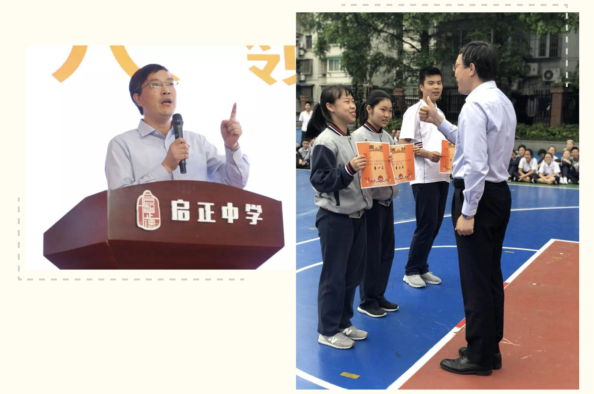 杭州启正中学校长杨士军:与校长有约之爱是教师永远的