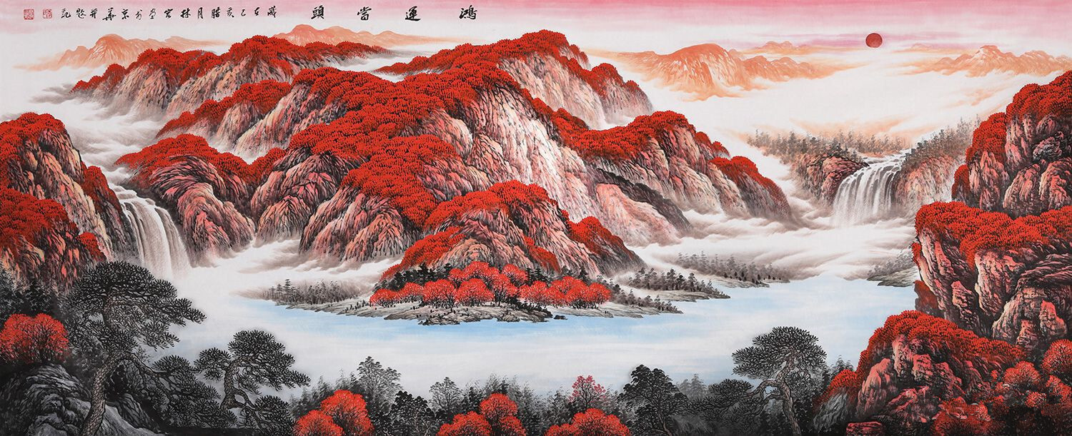 李林宏新品创作八尺横幅聚宝盆作品《鸿运当头》