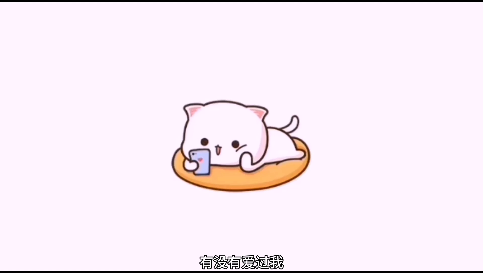 表情改编版《挪威的森林》想牵着你的手去旅游,给你我