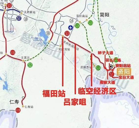 s3线起于成都地铁18号线福田站,途径临空经济区,娇子大道,止于资阳