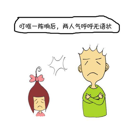 在公司里被恶人先告状该怎么办