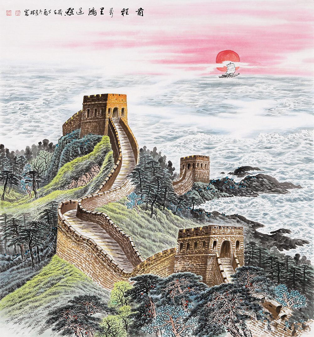 李林宏新品经典国画长城《前程万里鸿运照》 2.