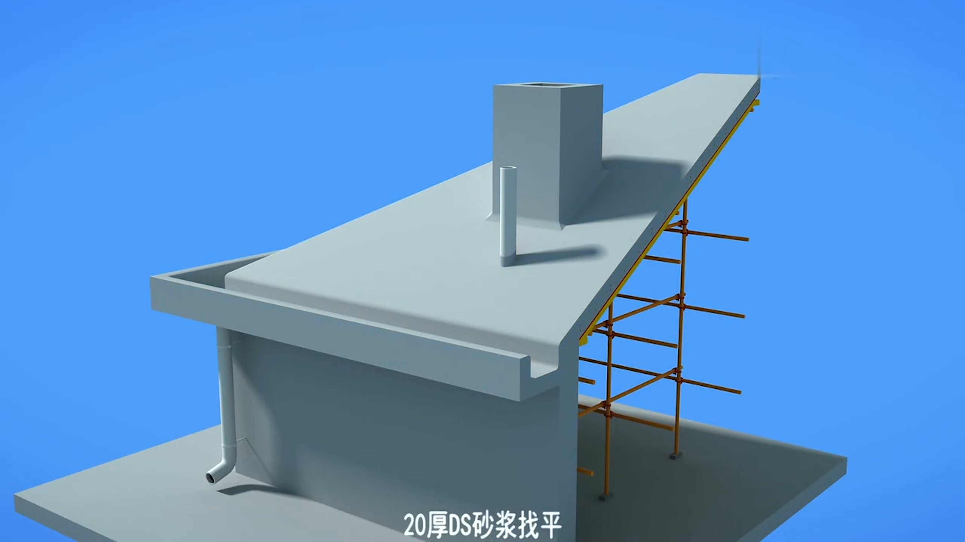 坡屋面挂瓦BIM施工模拟