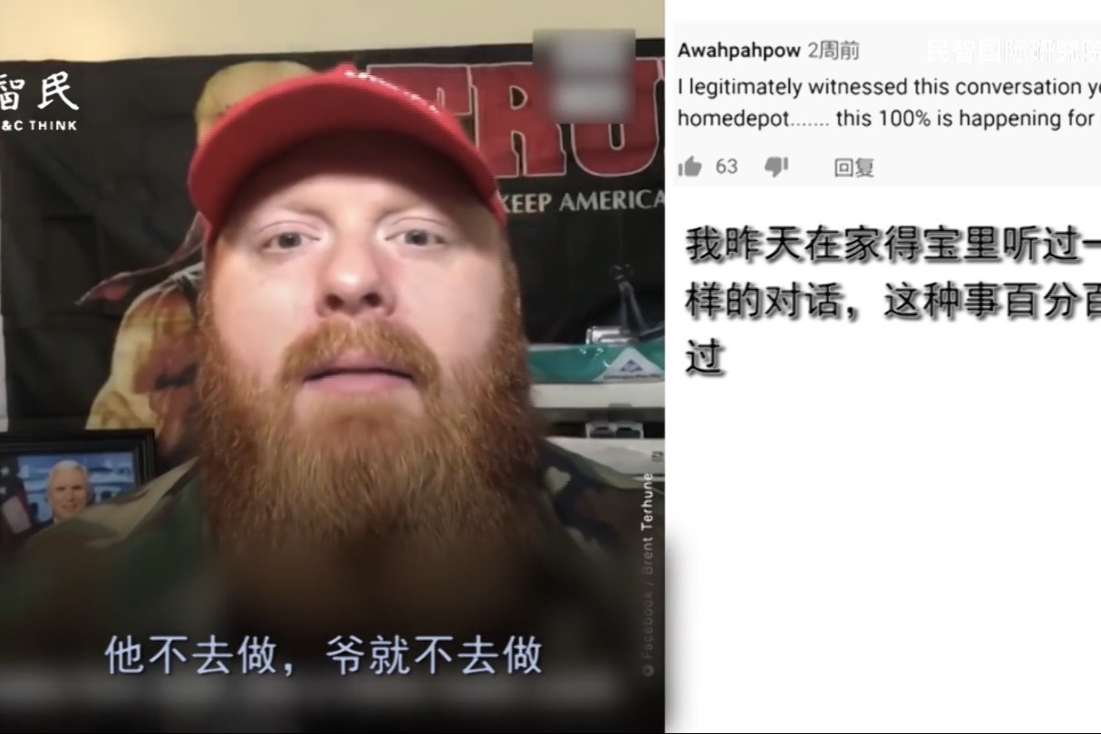 达人模仿秀!特朗普的狂粉:硬汉绝不戴口罩!