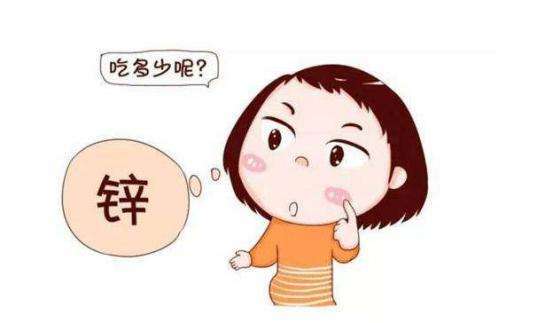 锌补多了有什么反作用