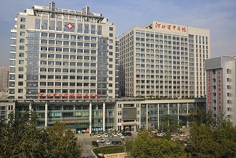 河北省中医院打造业内胎记医学高地