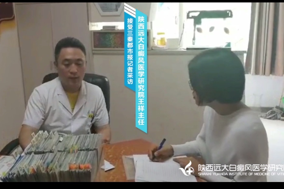 西安远大白癜风医院王祥:黑色素细胞种植术治疗白癜风效果如何?