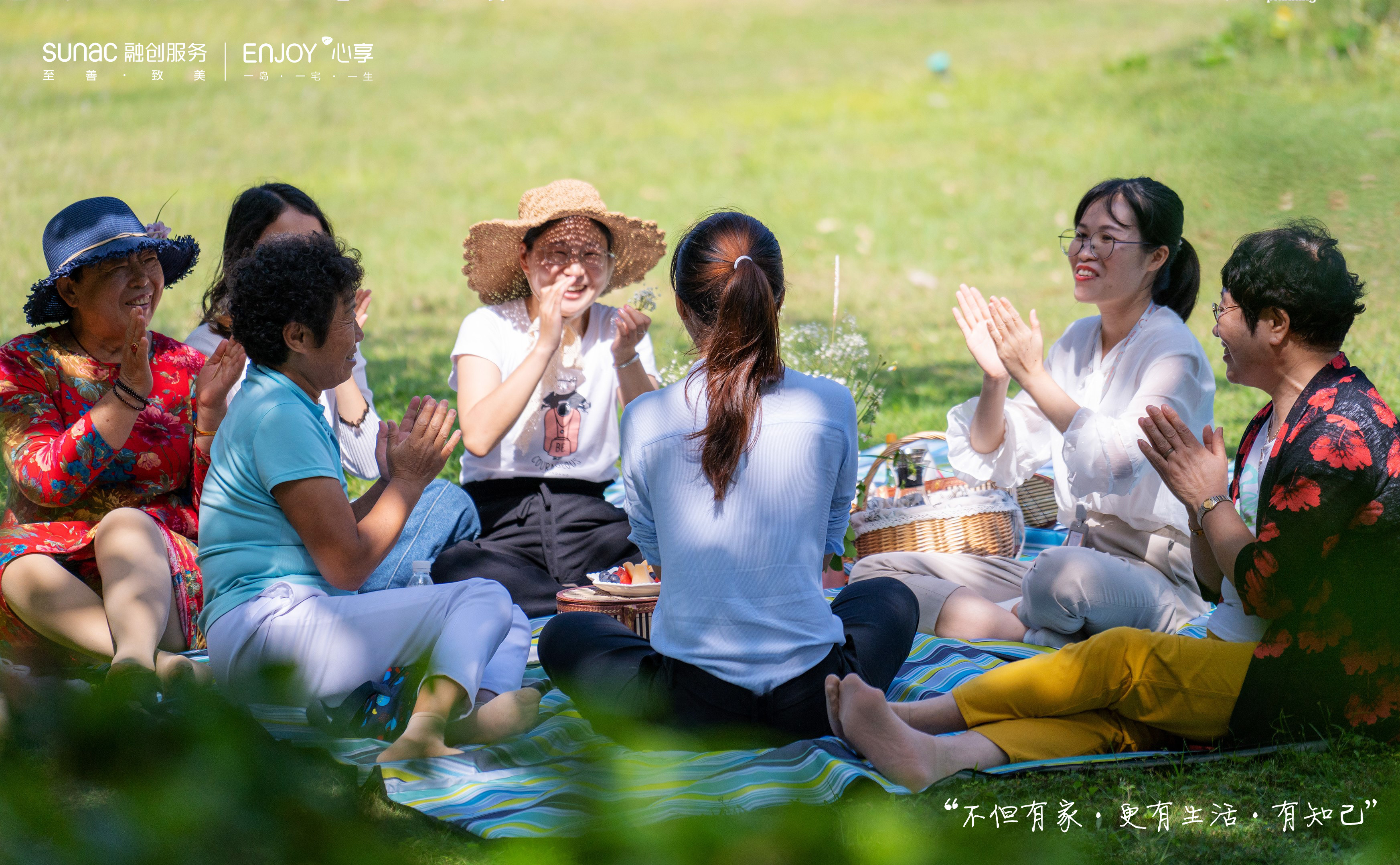 有知己丨与邻居其乐融融