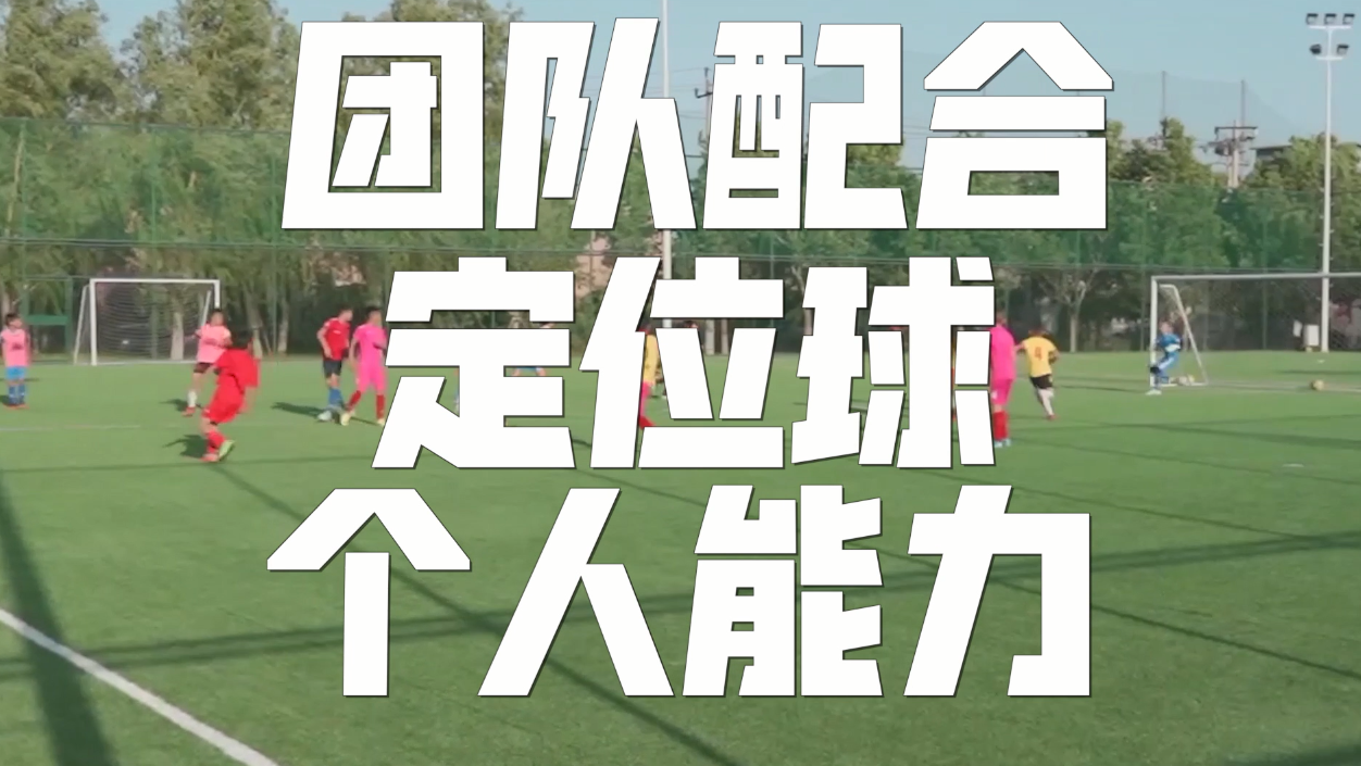有精彩配合，有个人突破，中国足球小将5月进球集锦！