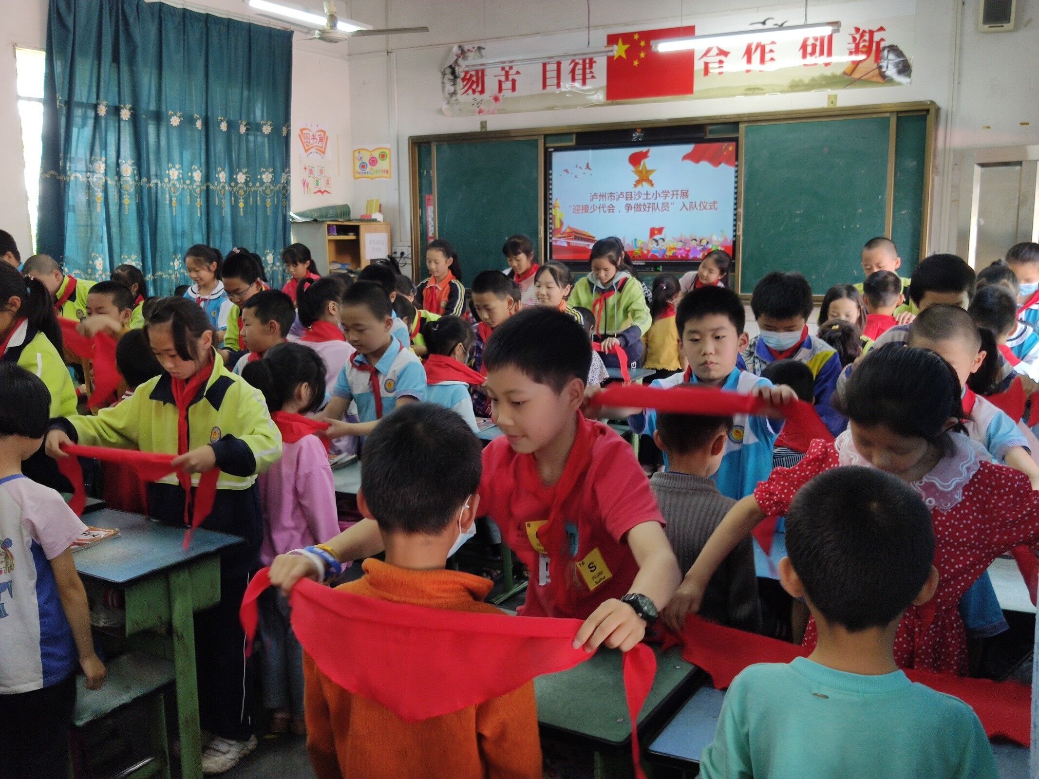 泸县福集镇沙土小学开展少先队入队仪式