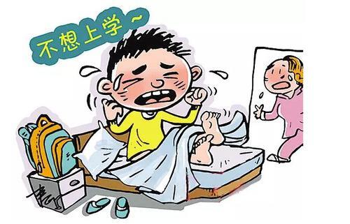 孩子厌学在学校老是逃课不愿意上学了家长怎么办