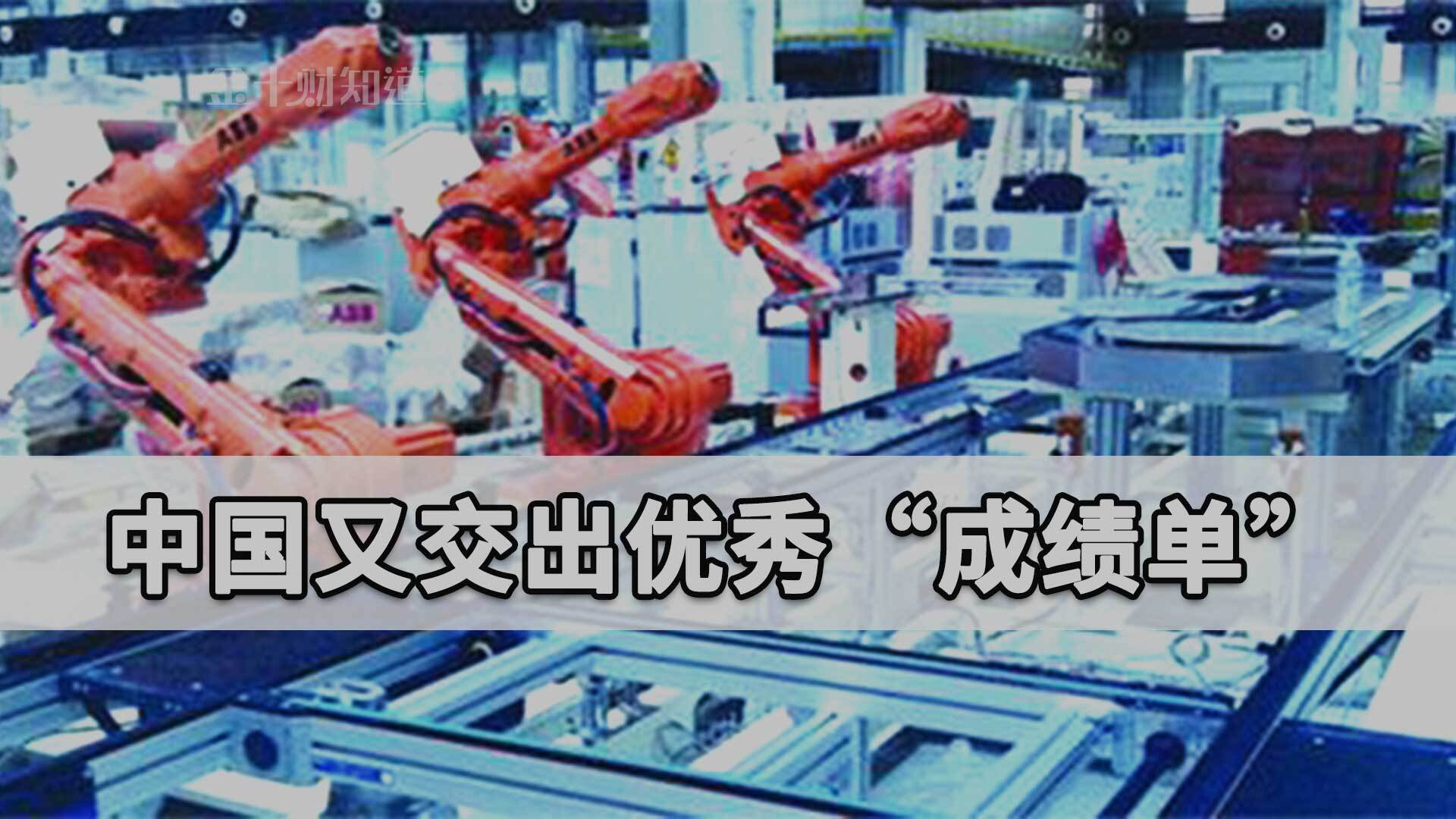 成都外资对Gdp的贡献_成都夜景(2)