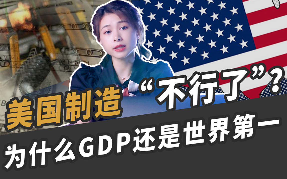 为什么德阳GDP不行_德阳地图(3)