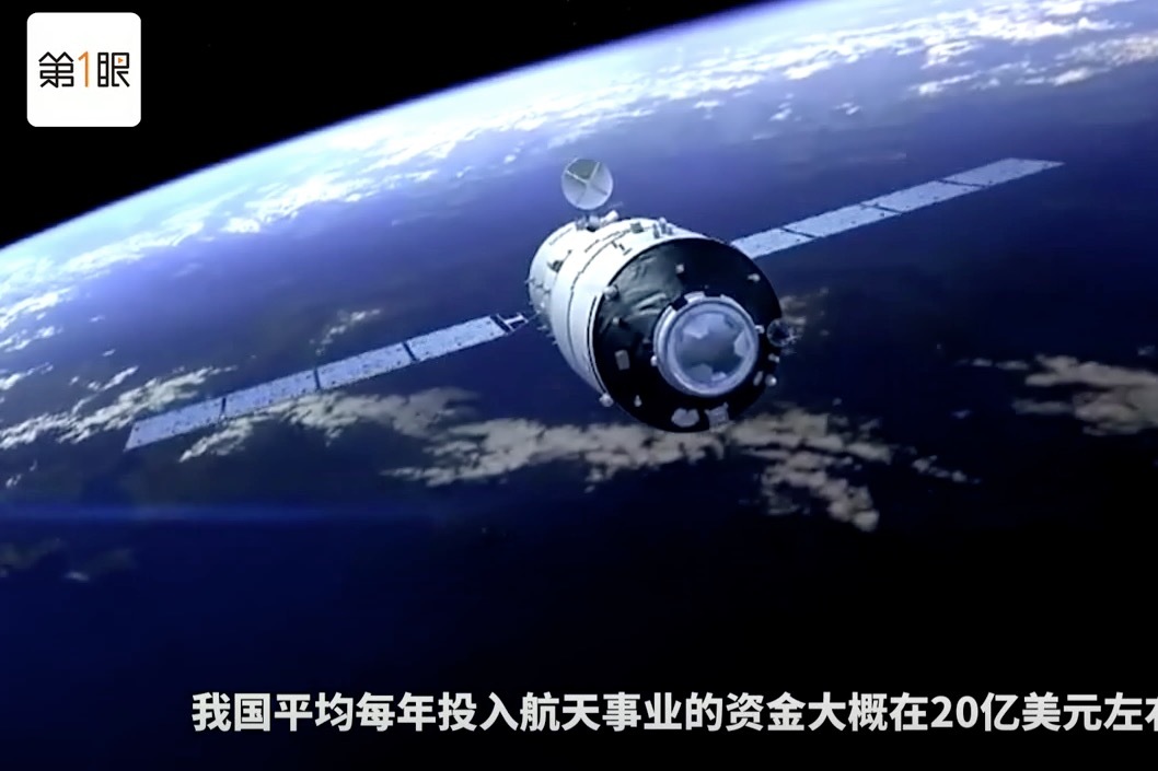 年研发经费20亿美元民用载人航天上马中国的spacex已不远