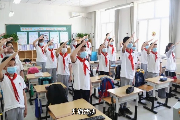 东城区定安里小学六年级返校复课暨新学期开学典礼