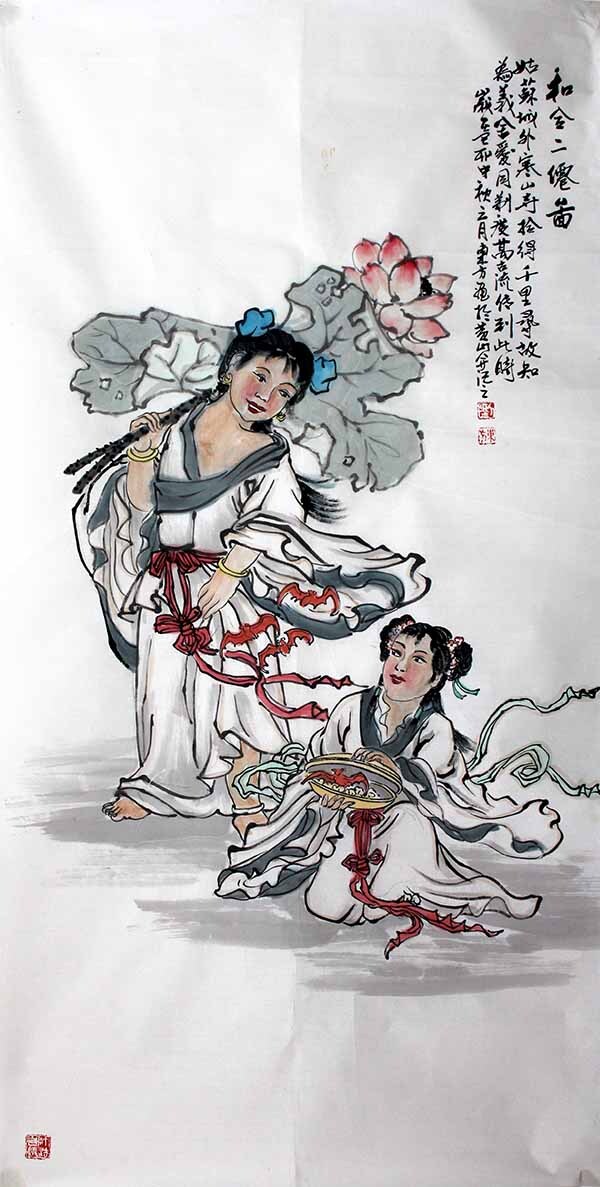 刘东方人物画作品:和合二仙图(四尺竖人物1999年秋)