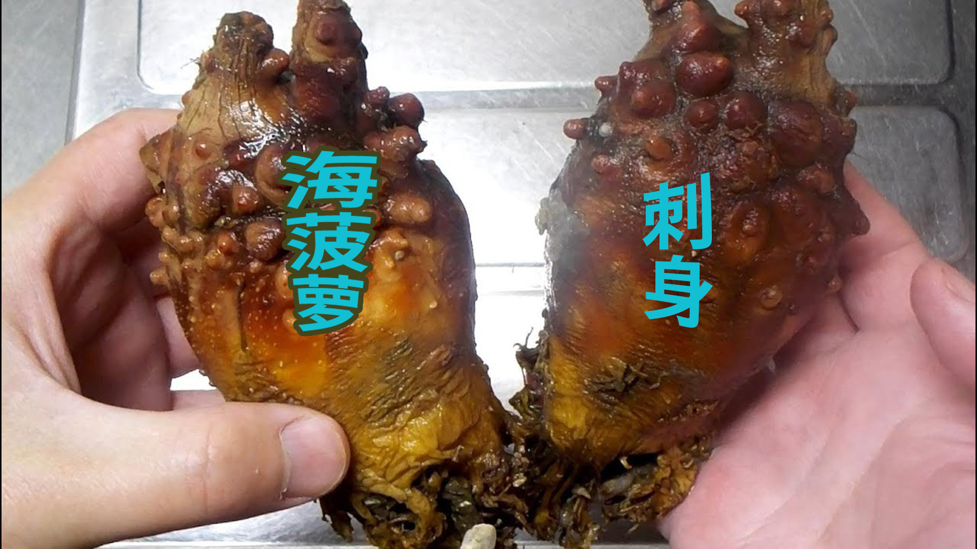 日本厨师烹饪肥美海菠萝快刀去硬皮取肉做刺身