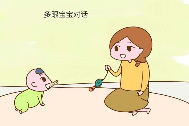 宝宝迟迟不会说话语言发育迟缓有哪些危害你知道吗