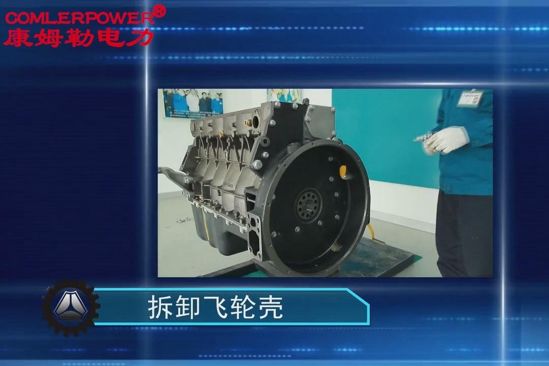 大型采油厂用发电机发动机拆装视频拆装飞轮壳