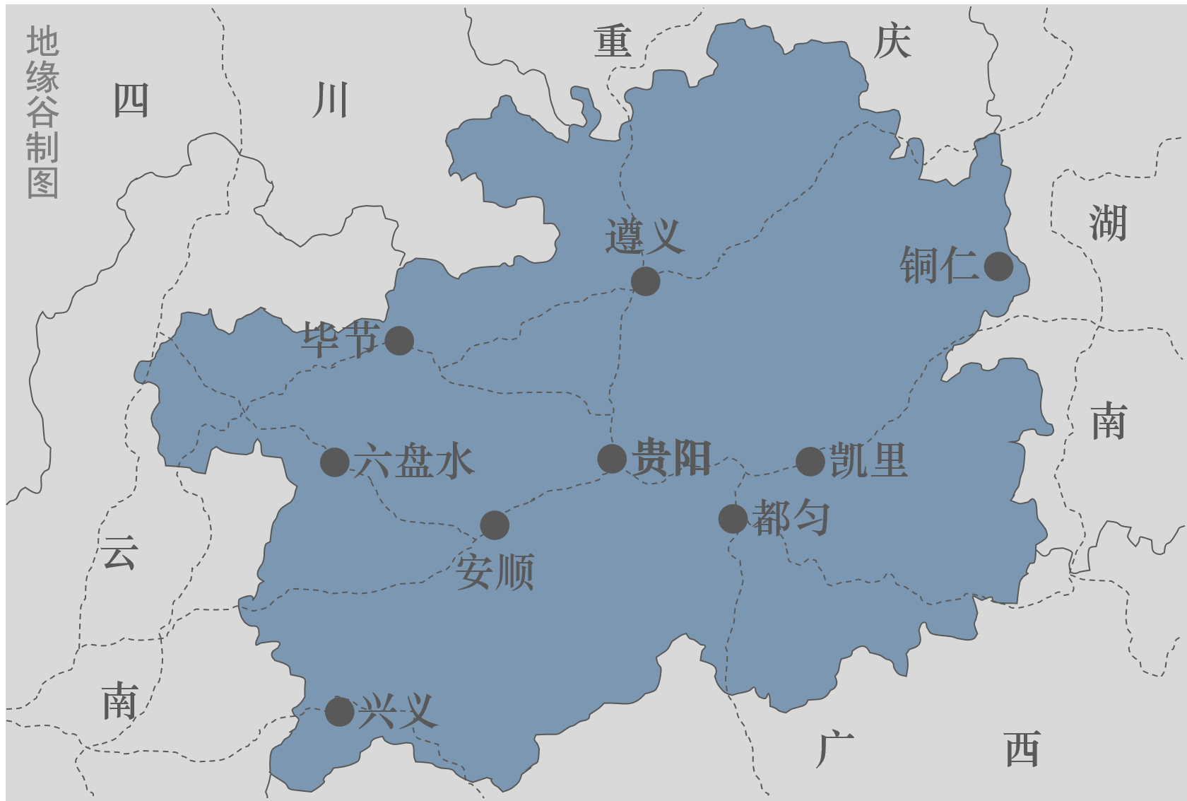 贵州正在崛起
