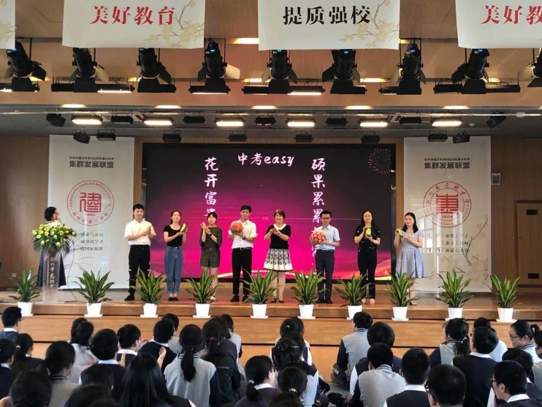杭州市文晖中学:奔跑吧 乘风破浪的少年!