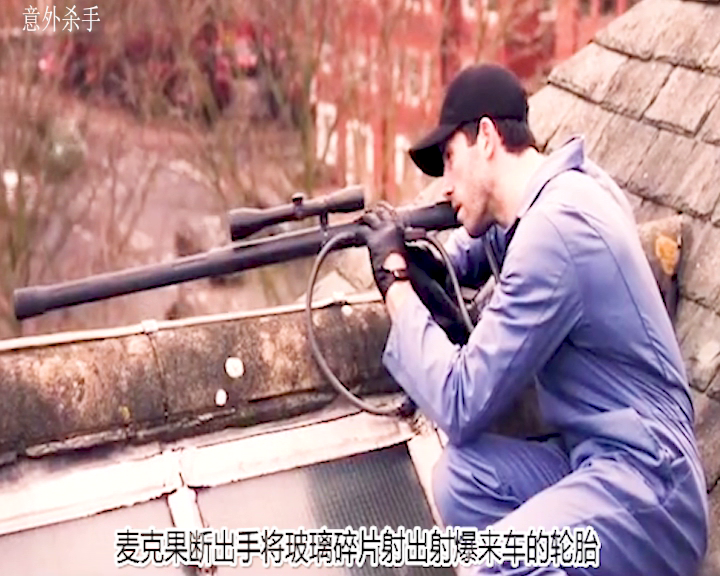 动作片《意外杀手》，男子每次谋杀都伪装成意外，杀人于无形