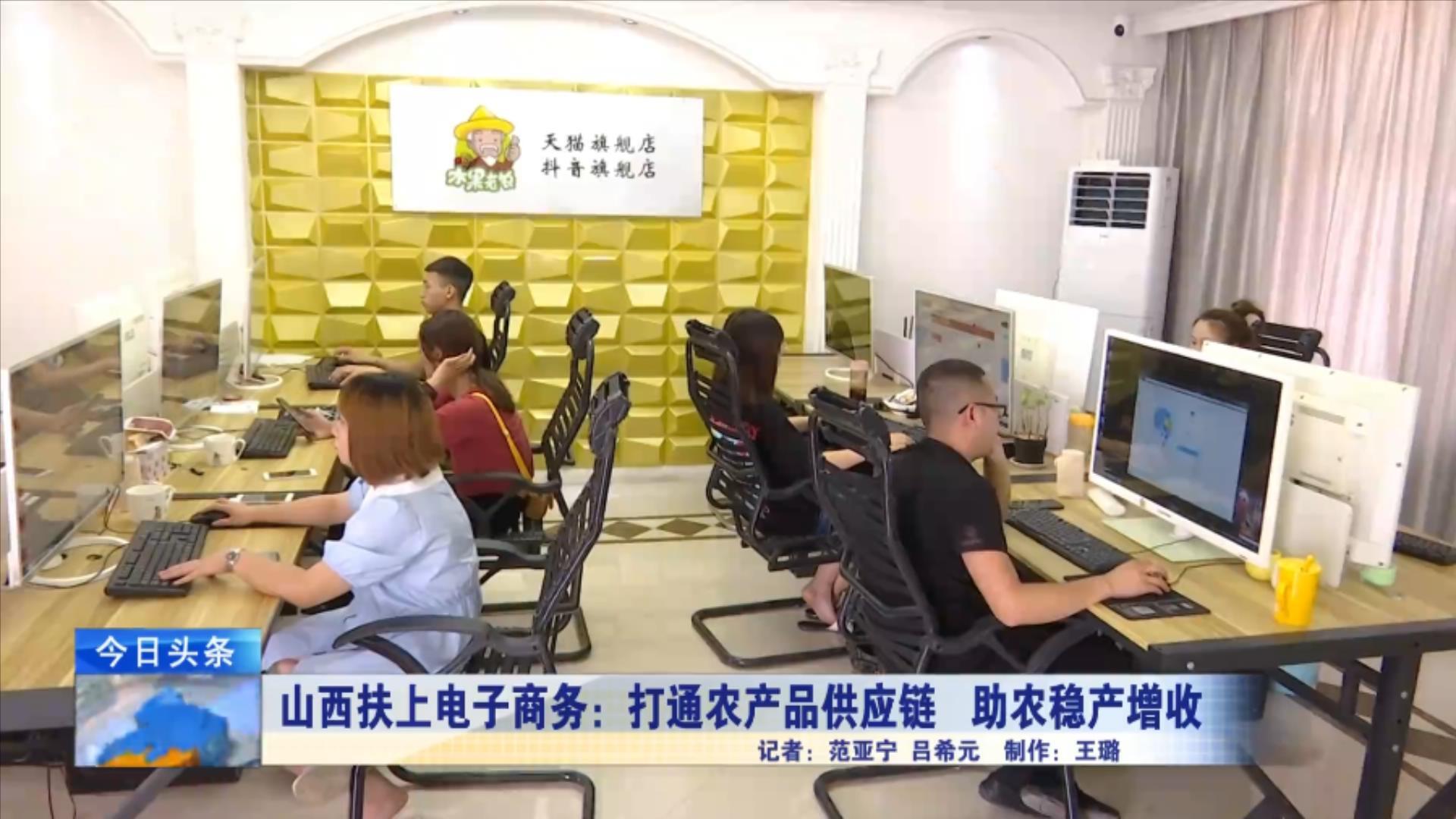 山西淘宝网站建设是什么 凤凰网