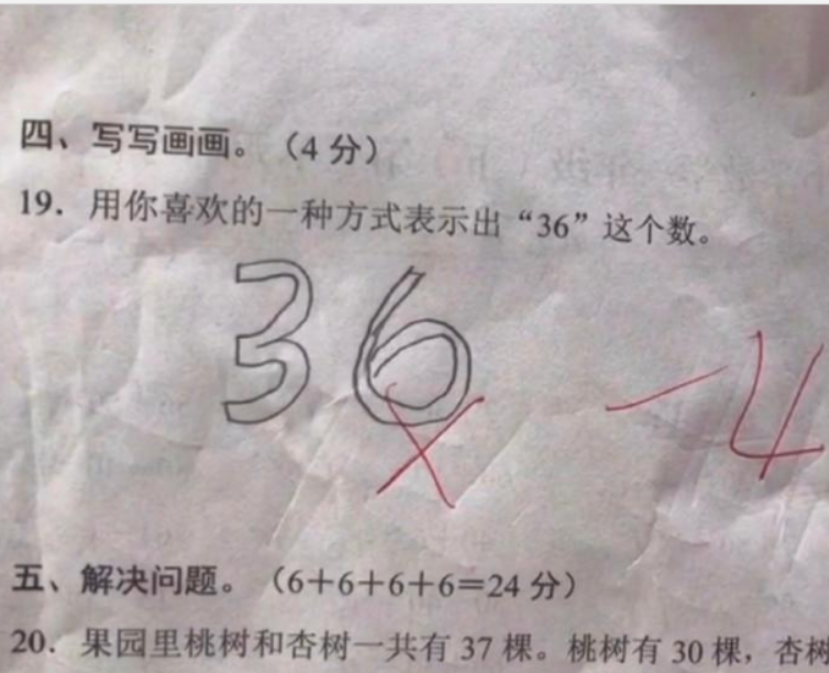 一道难住所有小学生的“表达”题，没人得分，孩子：哪里有问题？