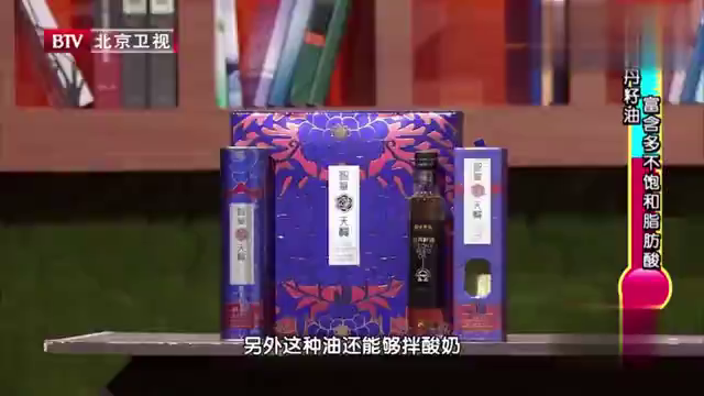 牡丹籽油功效科普课堂，带你认识不一样的牡丹籽油