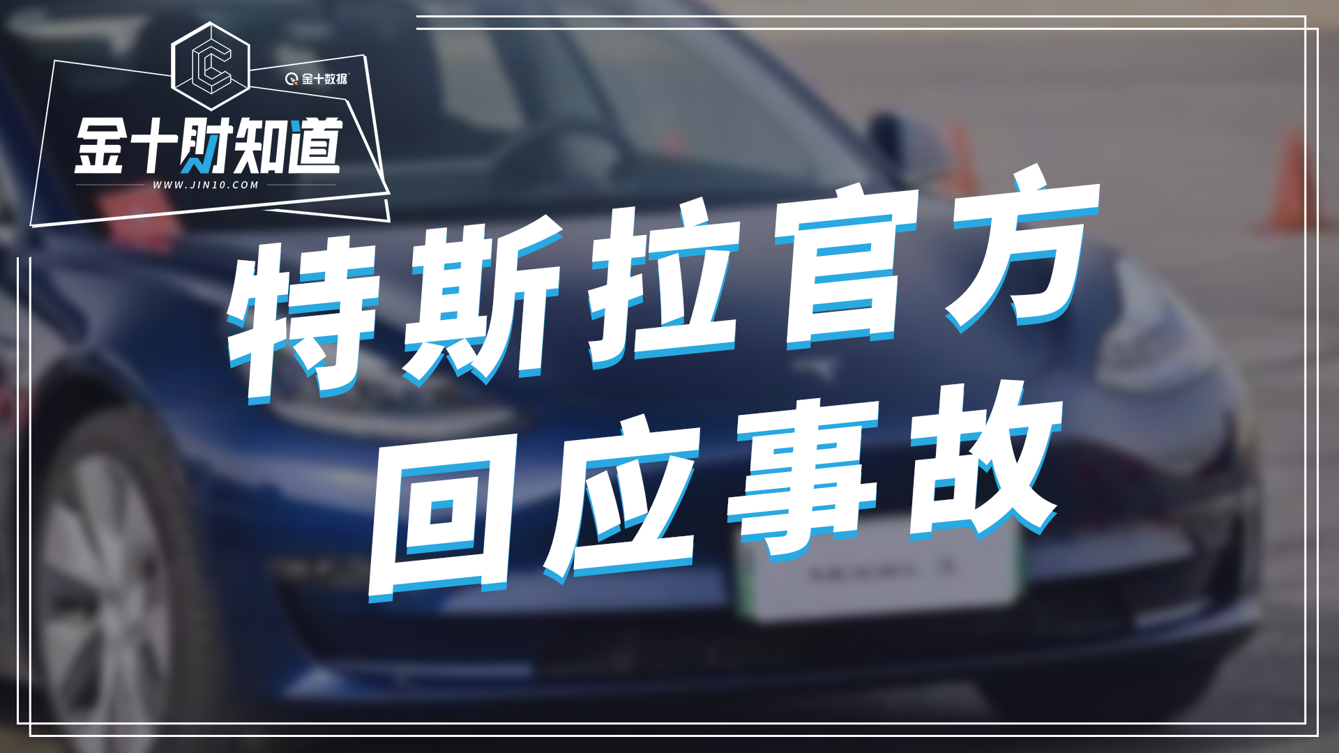0a8aa2323bf5f5c40a804a338ee6d7c61be7cd79_size924_w1920_h1080.png