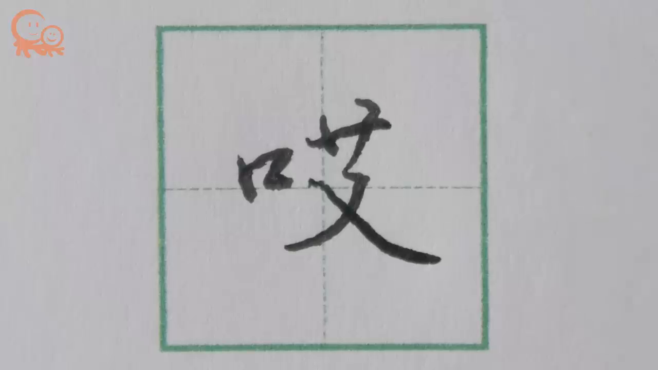 bc456e5f54a3c38fdaa77ed86b2403d144f024bb_size217_w1280_h720.png