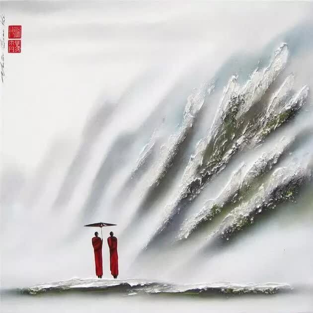 命里有时终须有,命里无时莫强求