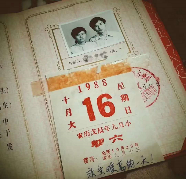 八十年代末九十年代初，老照片上的普通中国人