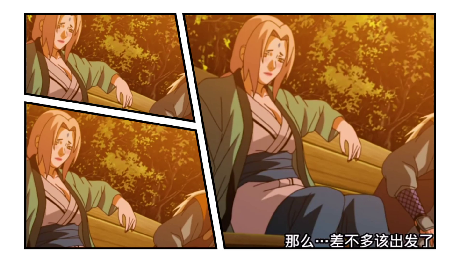 火影忍者 纲手唯一独赢的一次 BGM几许人间