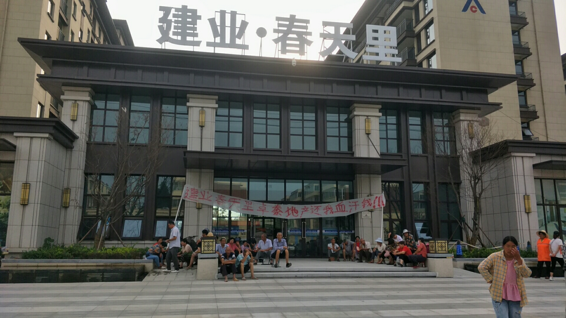 2020年7月13日,记者联系了河南锦堂装饰工程有限公司在建业春天里项目