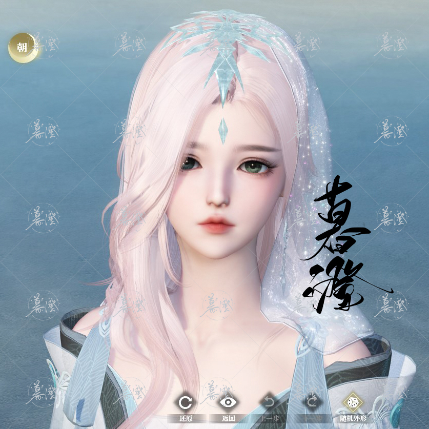古风游戏人物插画原画
