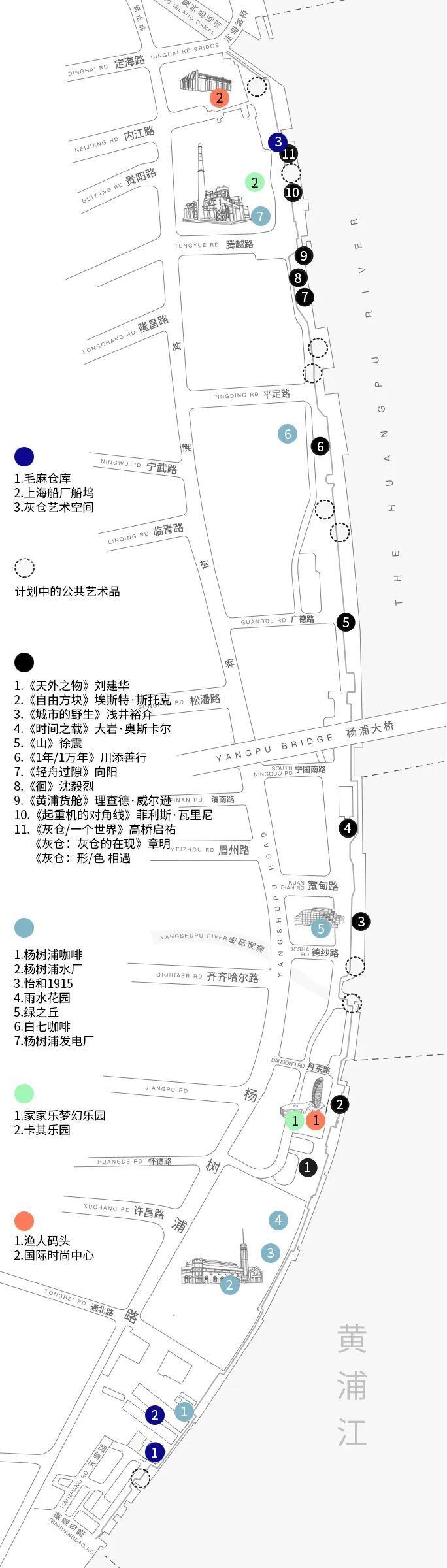 杨浦滨江的这5.5公里散步道,这些"隐秘的"网红地等着你
