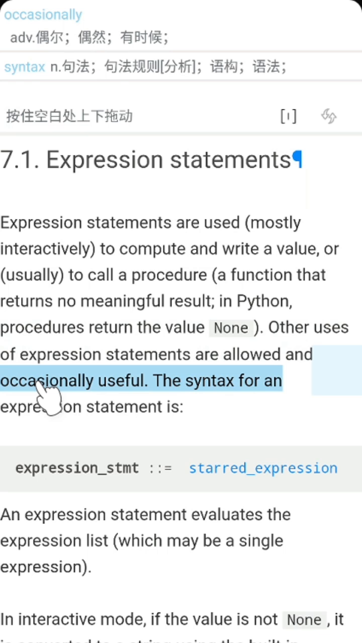Python编程英语，表达式语句，表达式和语句的区别