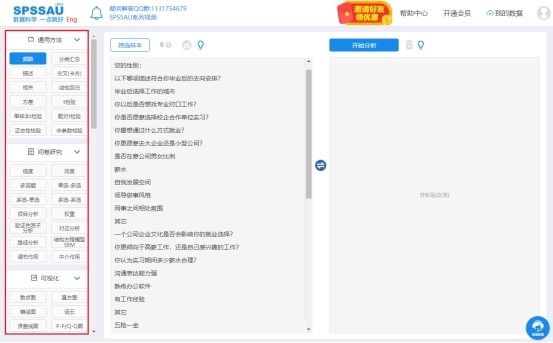 一般小型网站是什么