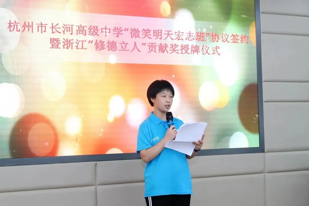 宏志生代表朱佳敏发言