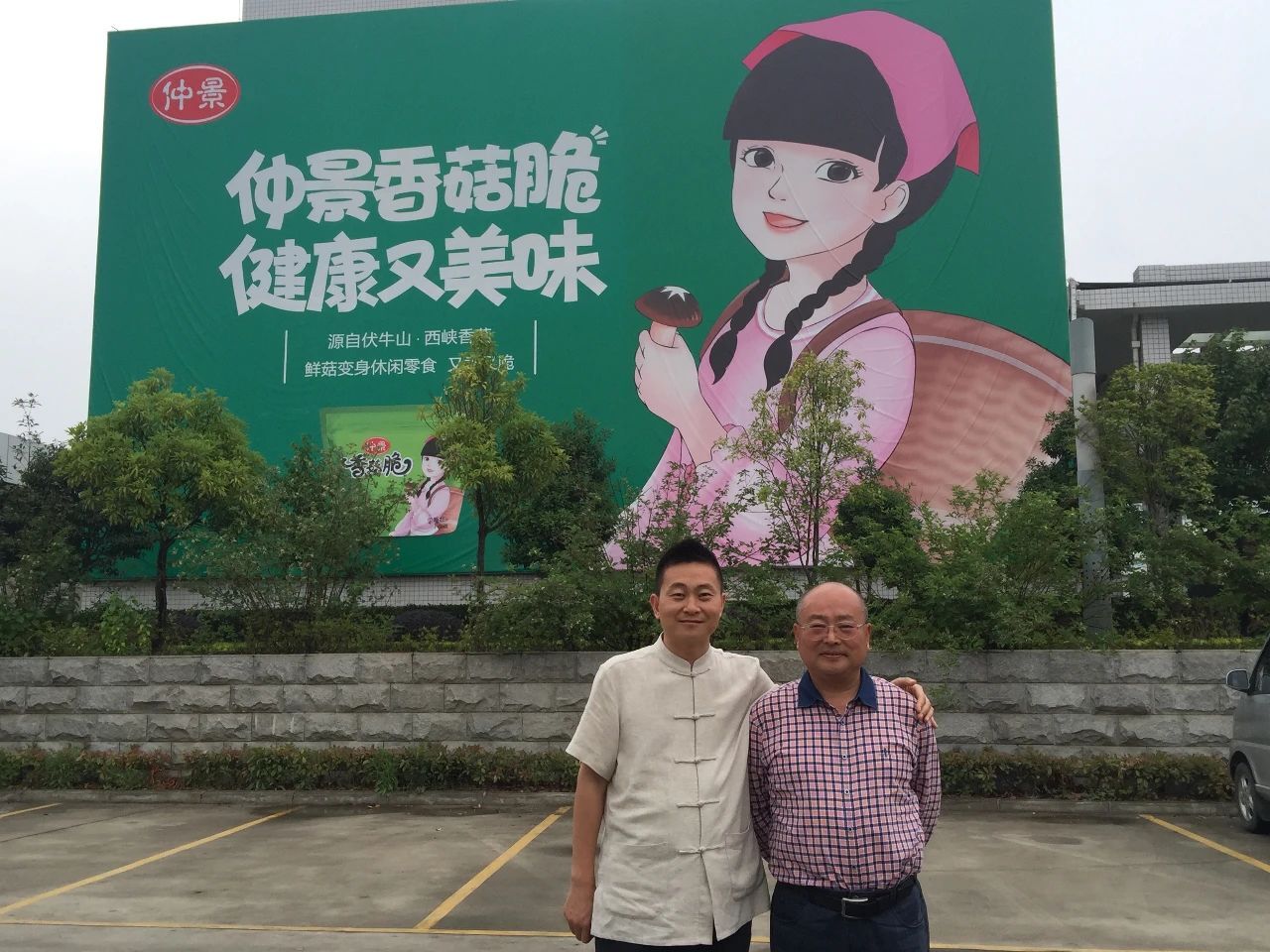 仲景食品ipo过会香菇酱首创者引发了什么蝴蝶效应