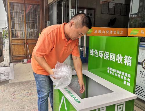 摒弃"原配方",杜绝纸上绿色标准,你收到的快递包装即将大变脸