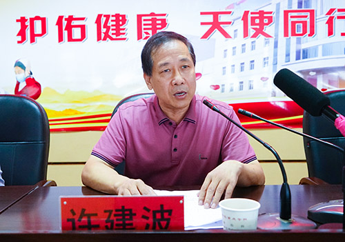 河南省洛阳正骨医院东花坛院区管委会主任许建波致辞