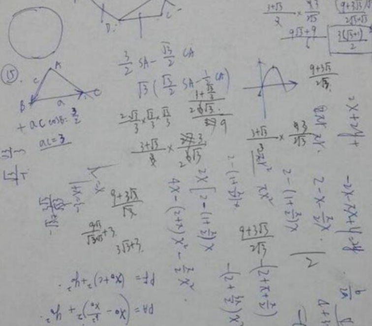 学霸的"数学草稿纸"走红,老师:自律的孩子,看草稿纸就